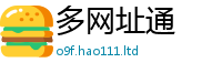 2025新奥天天开好彩新奥彩免费版由7777788888管家婆老家凤凰网